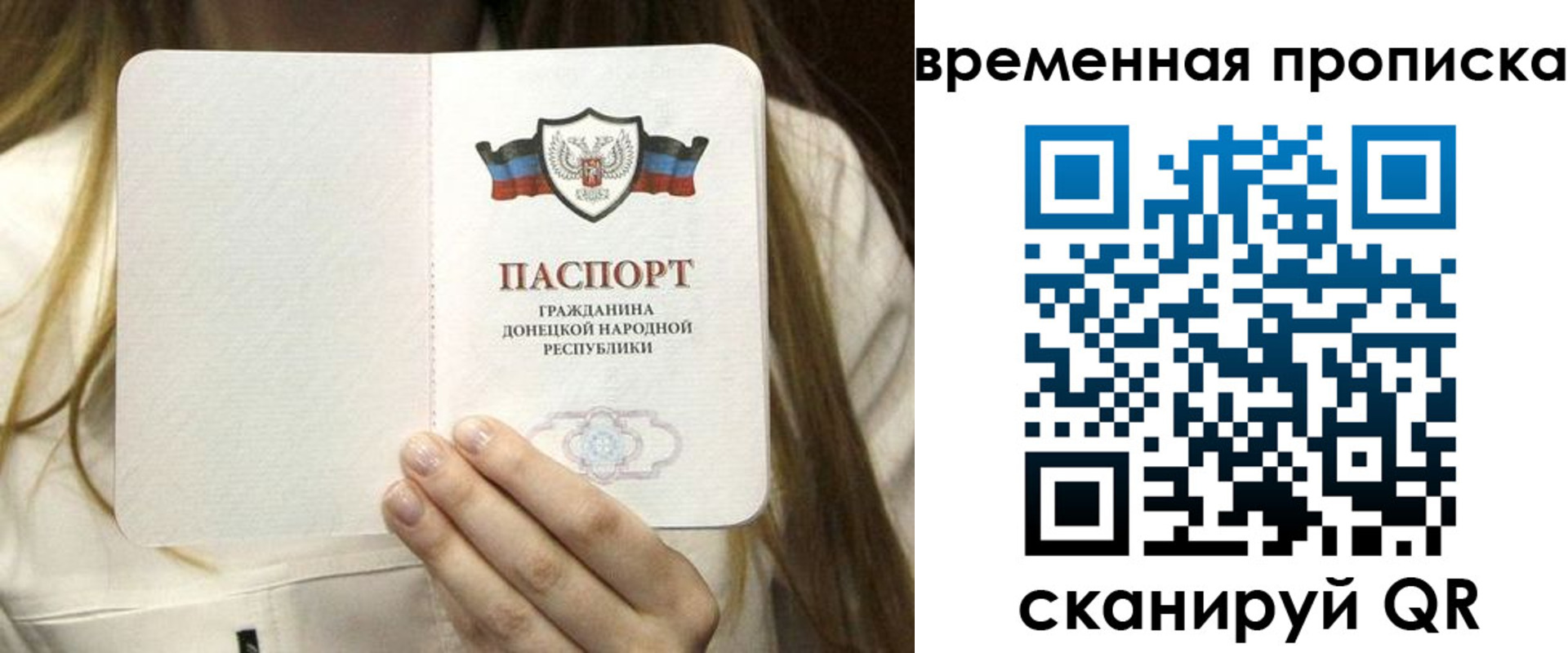где прописаться в Сорске