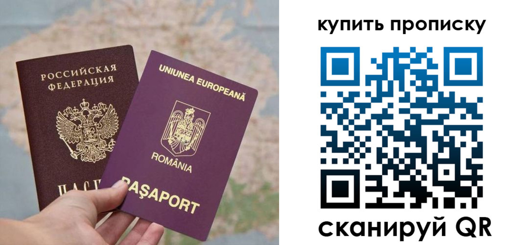 временная регистрация поиск в Сорске
