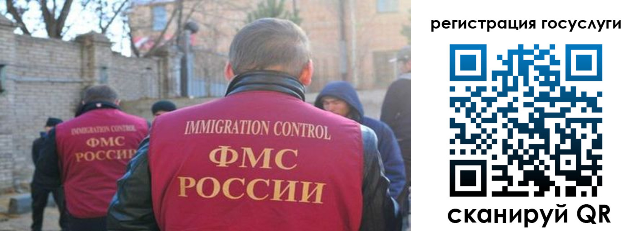 прописка штамп в Сорске