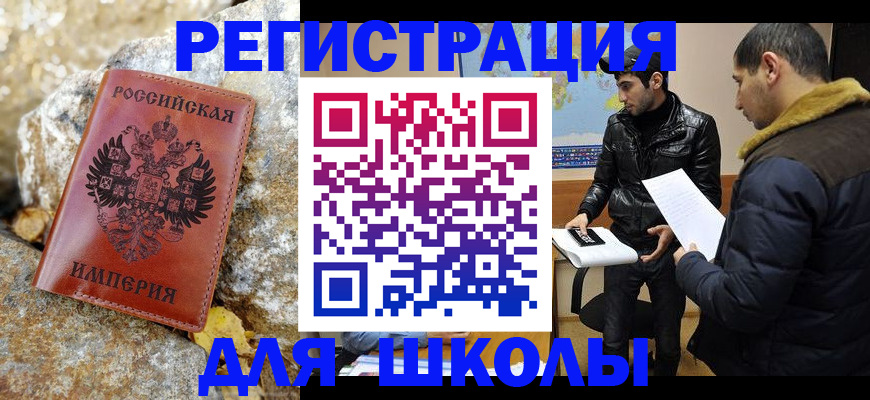 помощь при оформлении регистрации для банка в Сорске